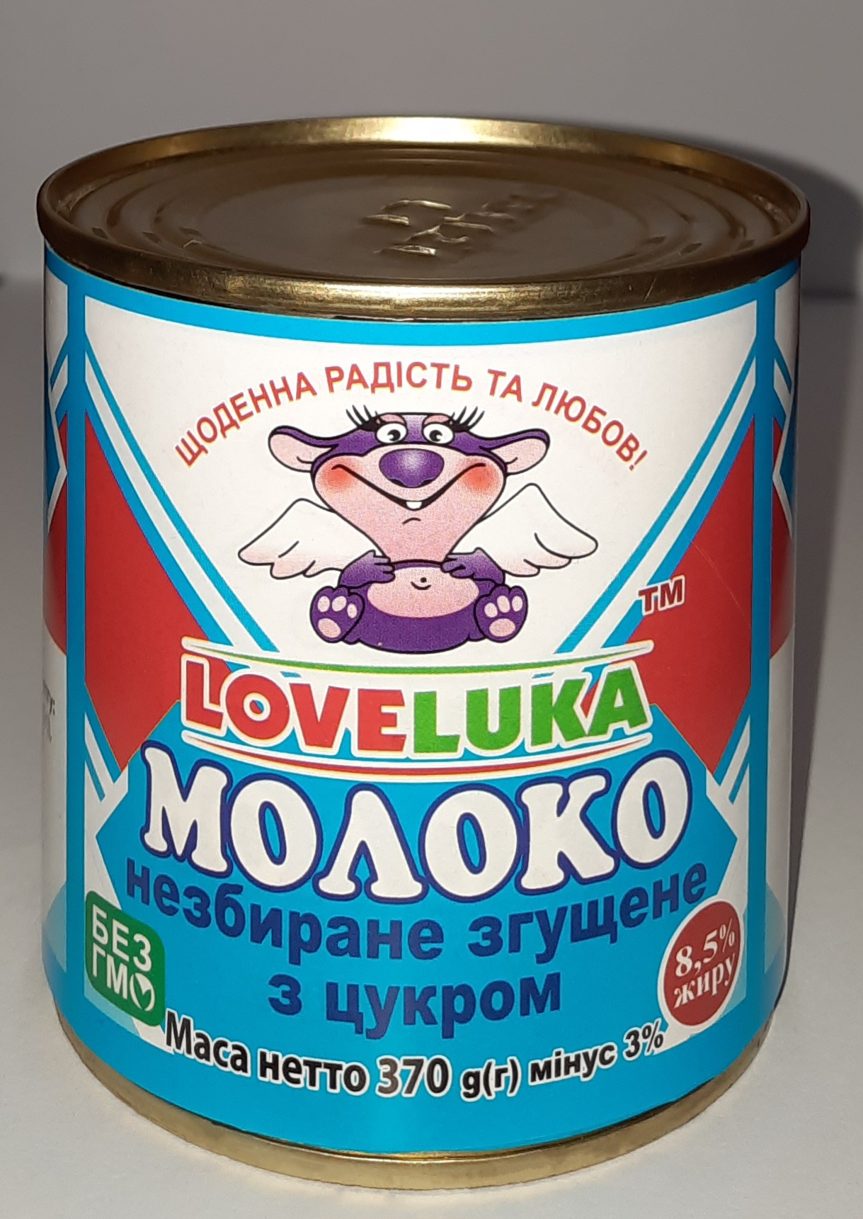 Молоко згущене